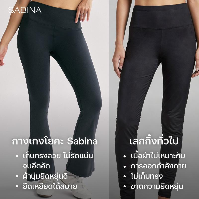 ข้อแตกต่างของกางเกงโยคะ Sabina กับเลกกิ้งทั่วไป